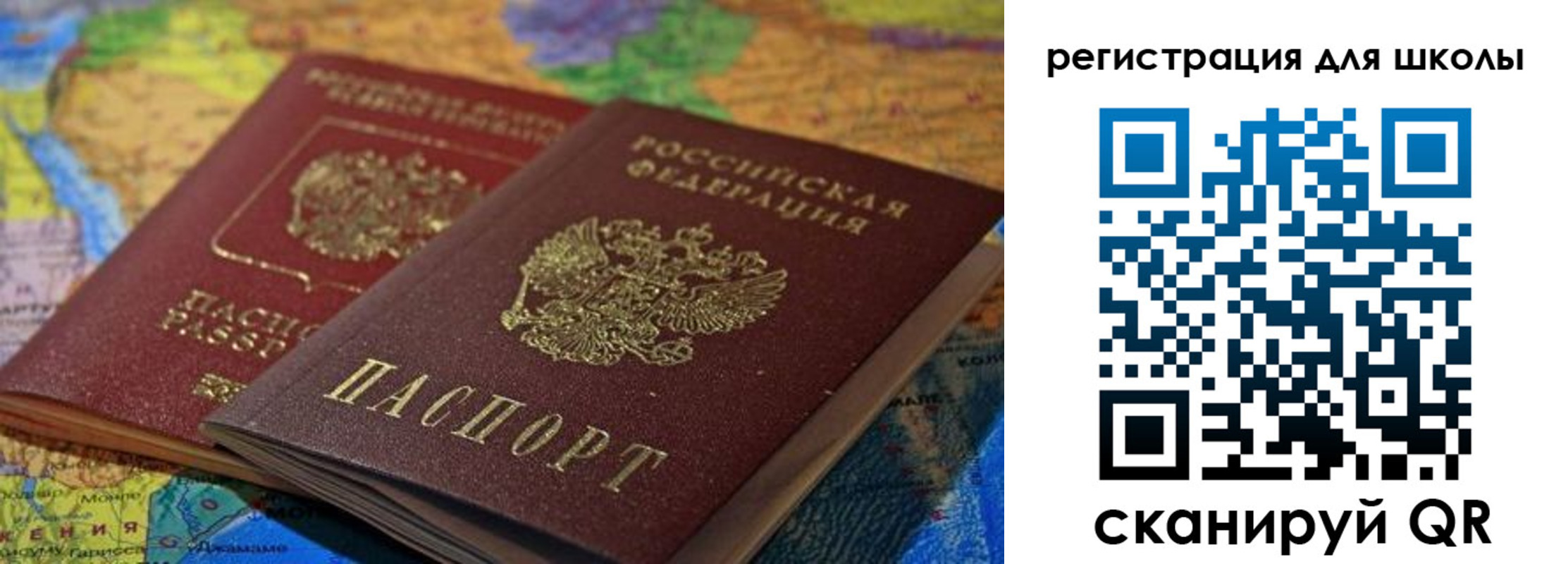 прописка законно в Мичуринске