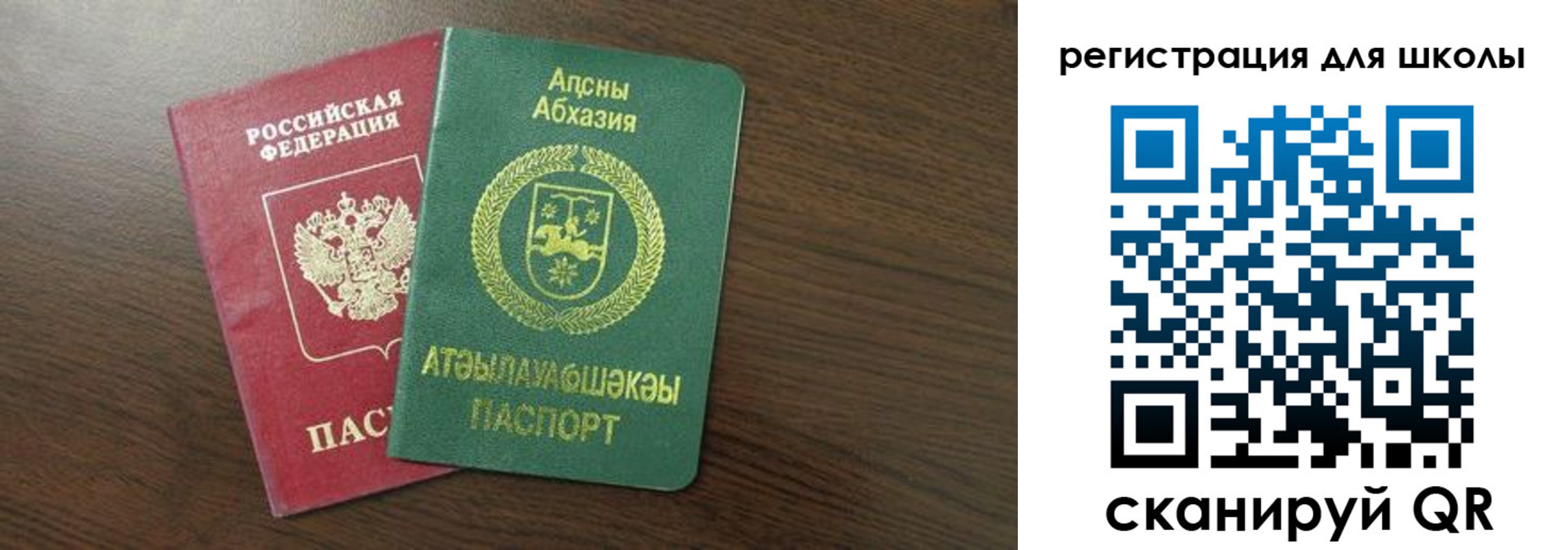 прописка законно в Мичуринске