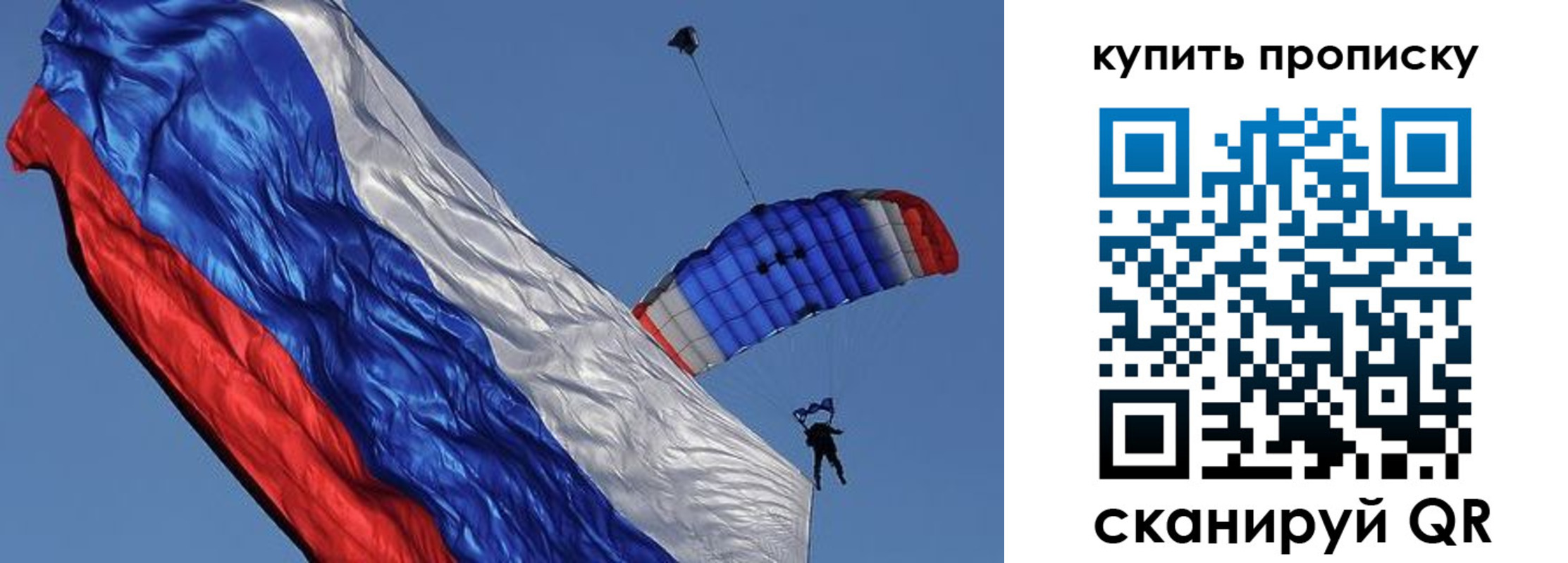 временная регистрация купить в Мичуринске