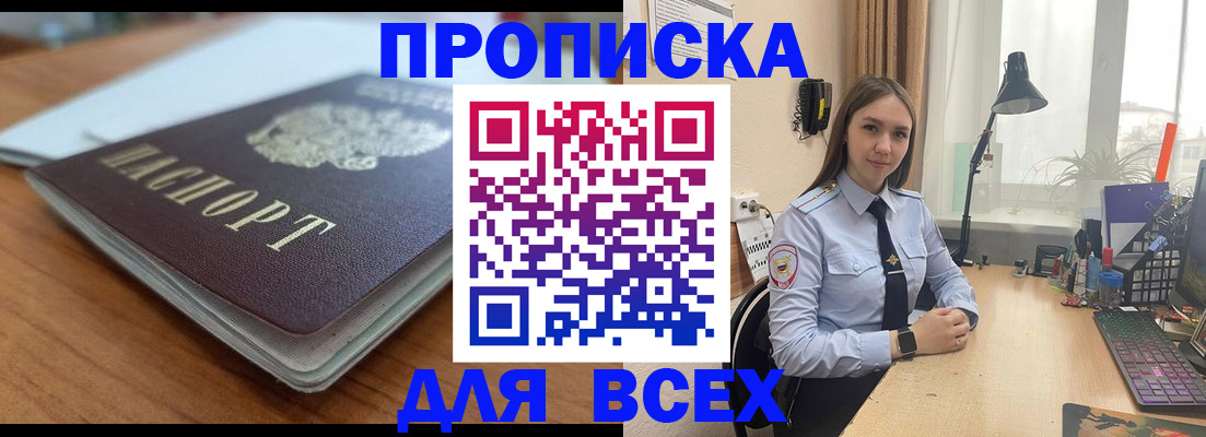 регистрация в Мичуринске